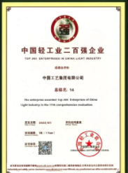 PG电子·(中国)游戏官方网站